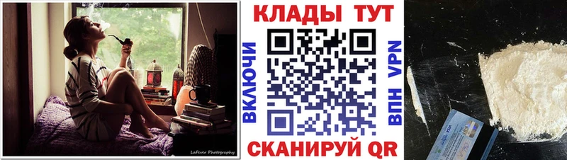 Купить закладку Гашиш  Кокаин  МЕФ  Костерёво