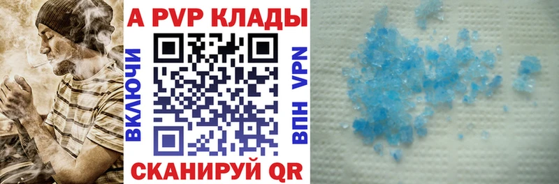 Купить  Костерёво  Alpha-PVP мука 