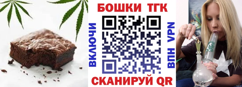 Купить закладки  Костерёво  Печенье с ТГК конопля 