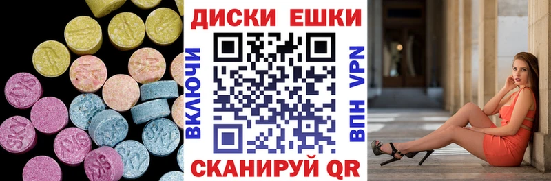 Экстази 250 мг  Купить  Костерёво 