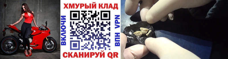 Героин герыч  Купить закладки  Костерёво 
