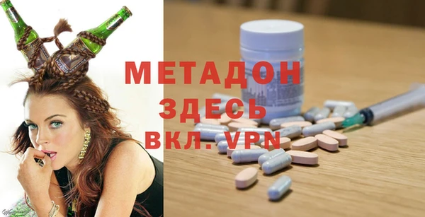 первитин Зеленодольск