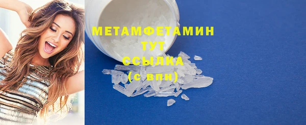 первитин Зеленодольск
