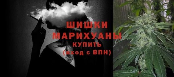 винт Зеленокумск