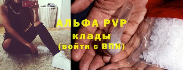 первитин Зерноград