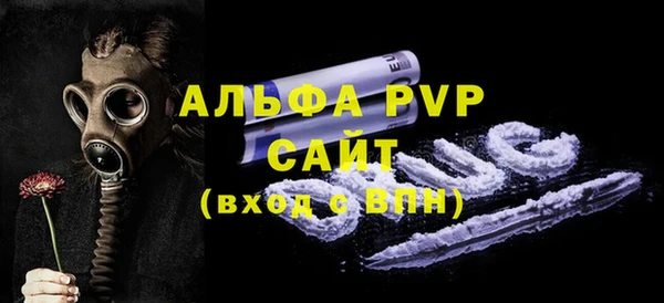 винт Зеленокумск