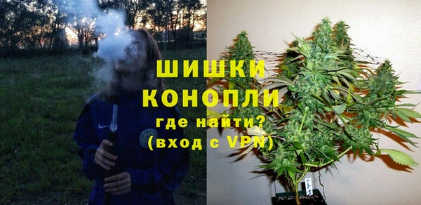 винт Зеленокумск