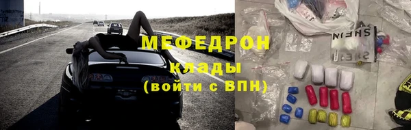 первитин Зерноград