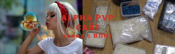 первитин Зеленодольск