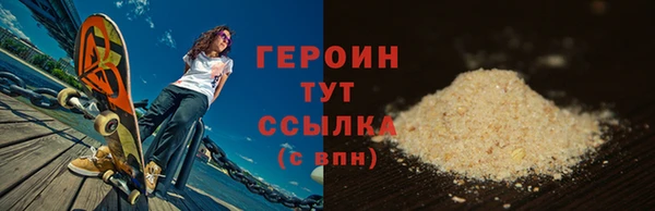 винт Зеленокумск