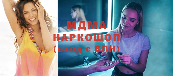первитин Зеленодольск