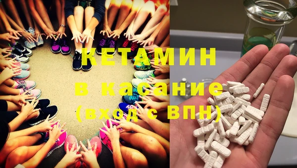 первитин Зеленодольск