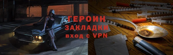 винт Зеленокумск