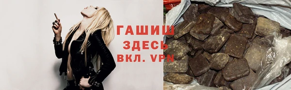 первитин Зеленодольск