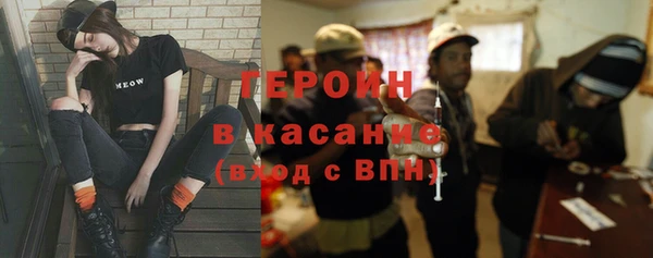 первитин Зеленодольск