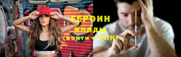 винт Зеленокумск