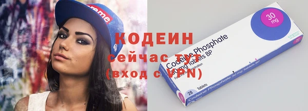 первитин Зеленодольск