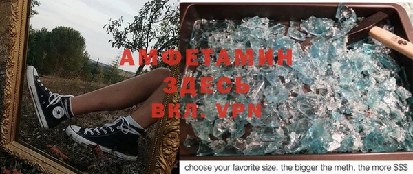 первитин Зерноград