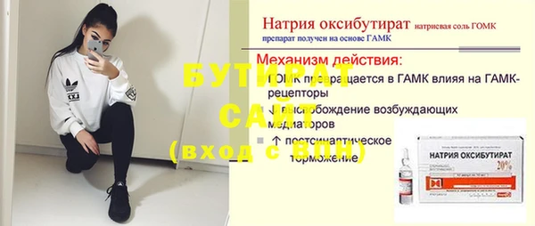 винт Зеленокумск