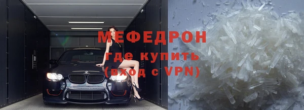 винт Зеленокумск