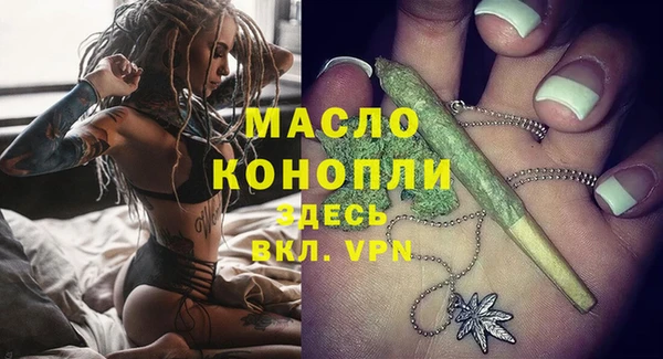винт Зеленокумск