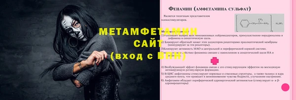 первитин Зерноград