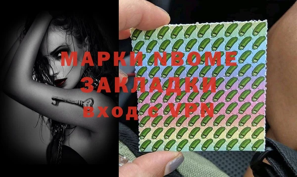 первитин Зерноград