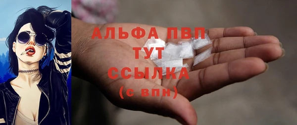 винт Зеленокумск