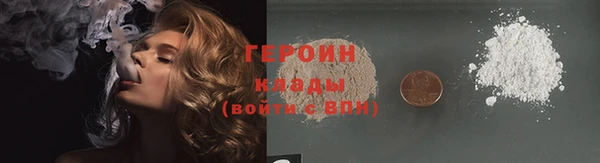 первитин Зерноград
