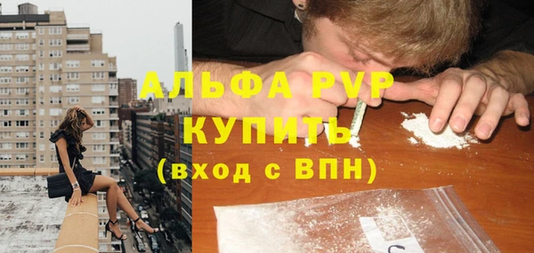 первитин Зеленодольск