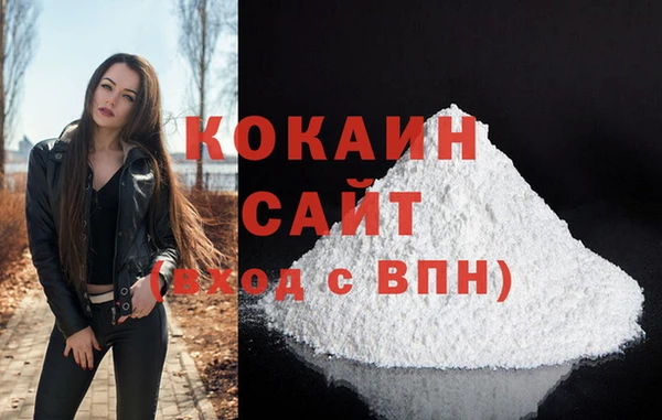 первитин Зерноград
