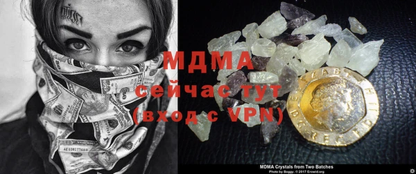 винт Зеленокумск