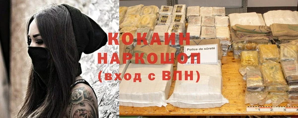 винт Зеленокумск
