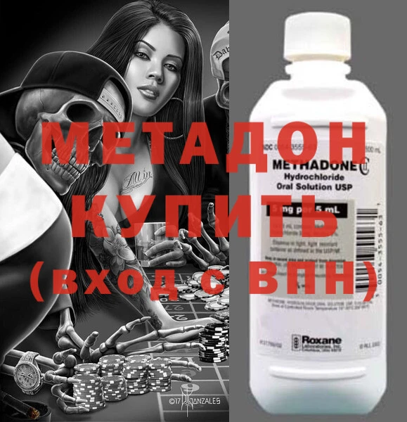 первитин Зеленодольск
