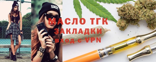 винт Зеленокумск