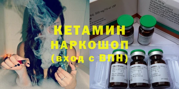 первитин Зеленодольск