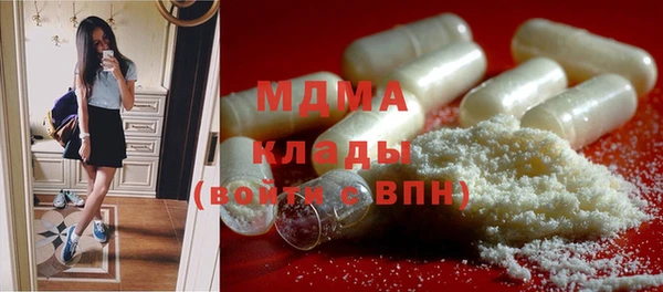 винт Зеленокумск