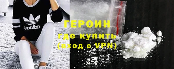 винт Зеленокумск