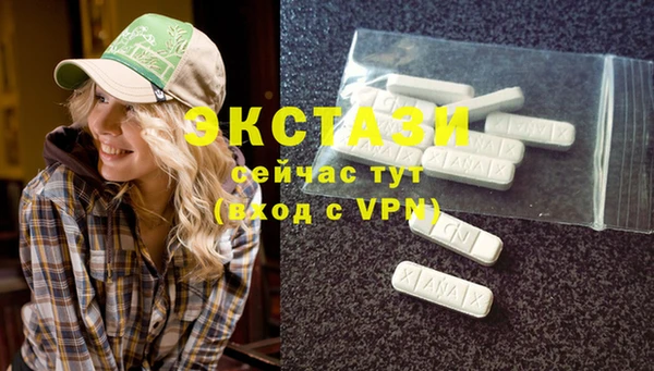 винт Зеленокумск