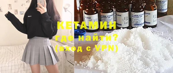 винт Зеленокумск