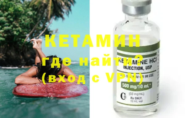 первитин Зерноград