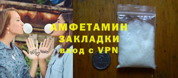 первитин Зерноград
