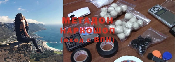 первитин Зерноград