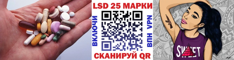 Купить где  Костерёво  ЛСД экстази кислота 