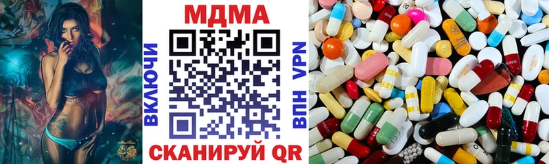 Купить закладки  Костерёво  MDMA молли 