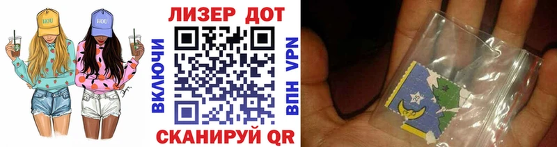 Наркотические марки 1,5мг  Купить  Костерёво 